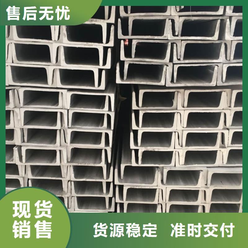 不锈钢角钢可定制