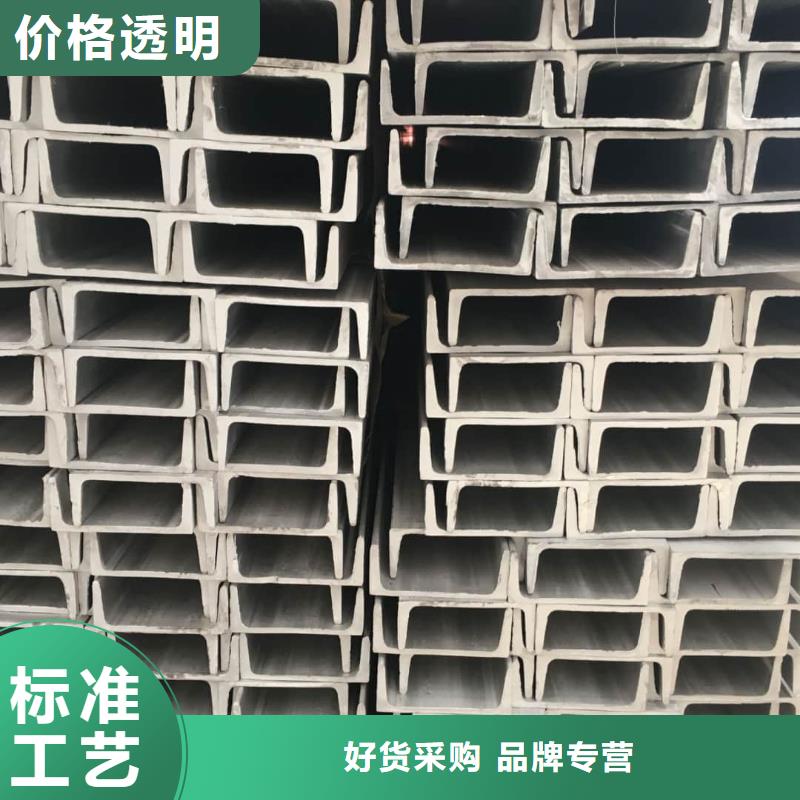 不銹鋼角鋼實力派廠家