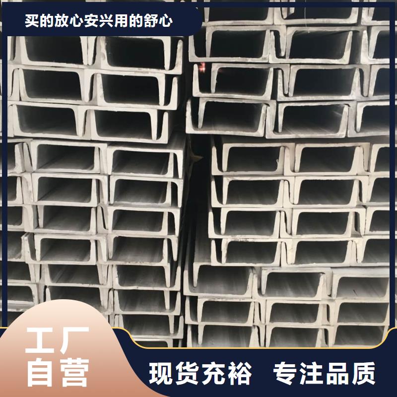 不锈钢角钢精工制作