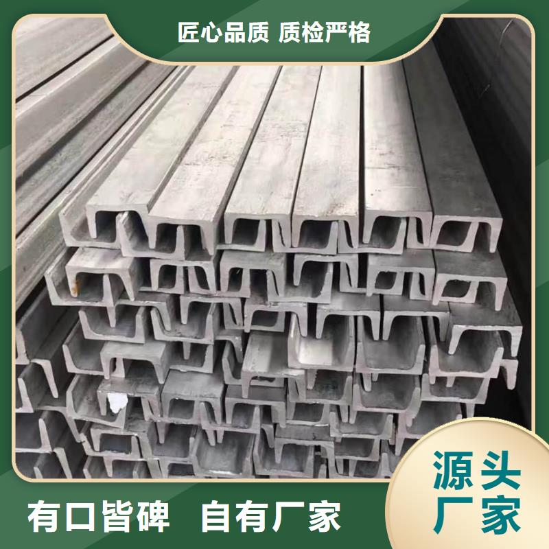 不銹鋼角鋼質量層層把關