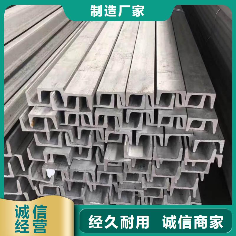 不锈钢角钢精工制作