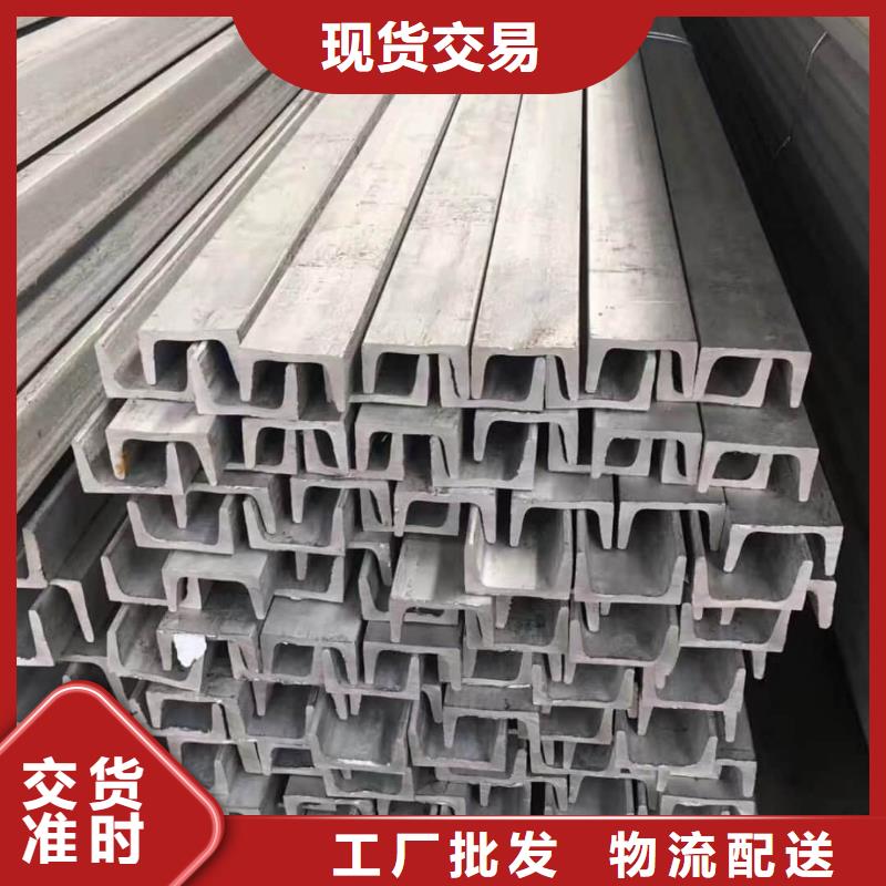不锈钢角钢用品质赢得客户信赖