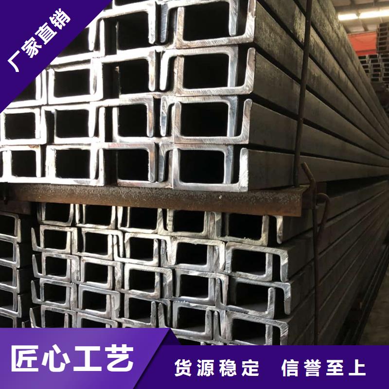 不锈钢角钢用品质赢得客户信赖