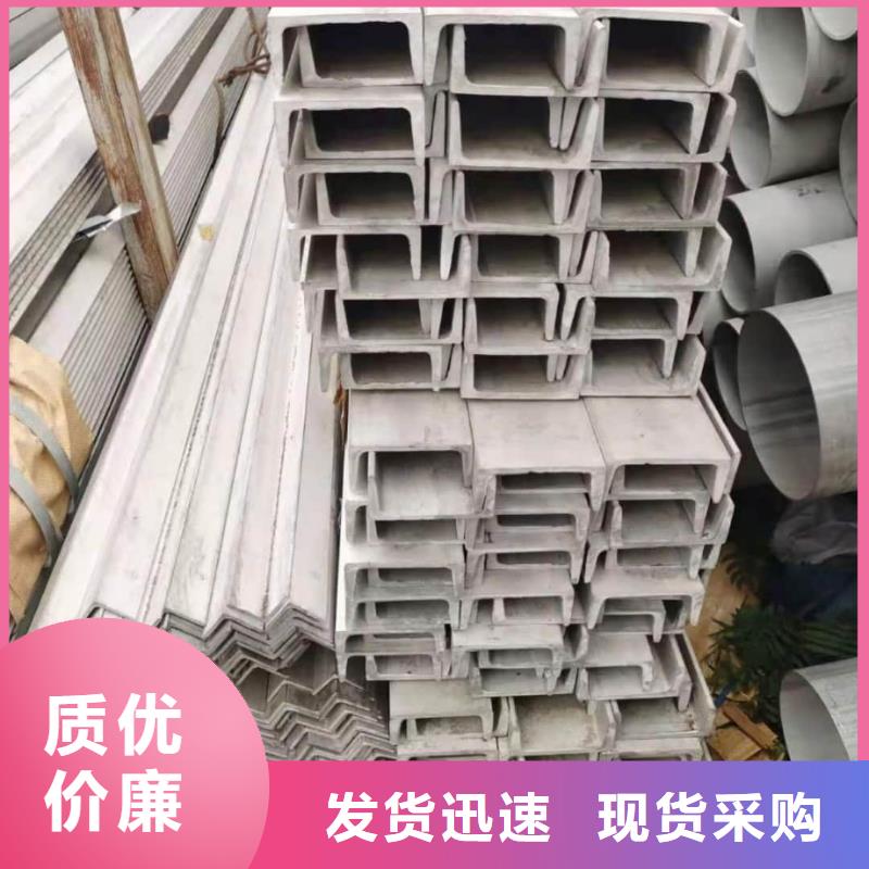 【不锈钢角钢】_注浆管源头厂家经验丰富