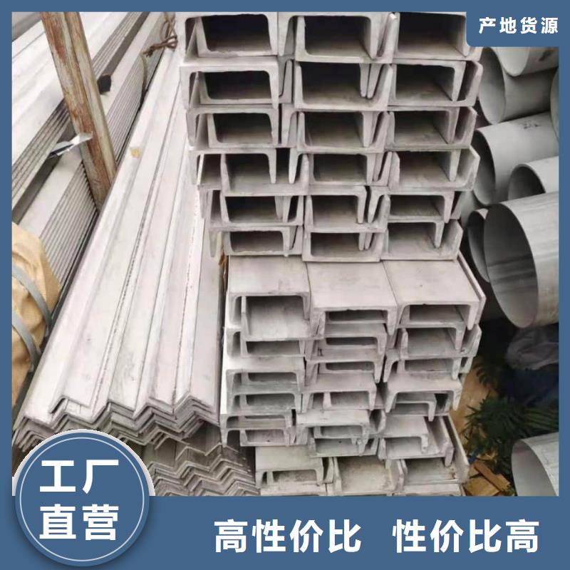 不锈钢角钢5310高压无缝管严格把控每一处细节