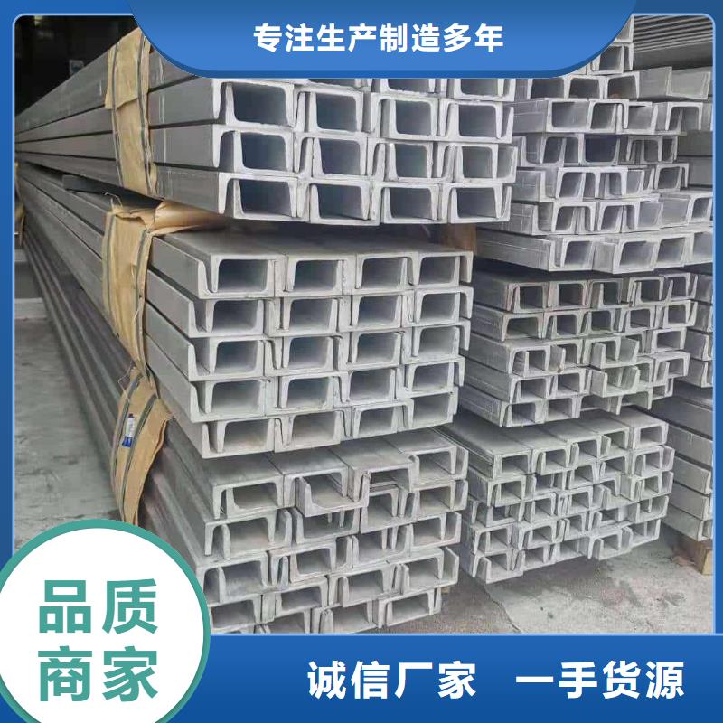 【不锈钢角钢】_注浆管源头厂家经验丰富