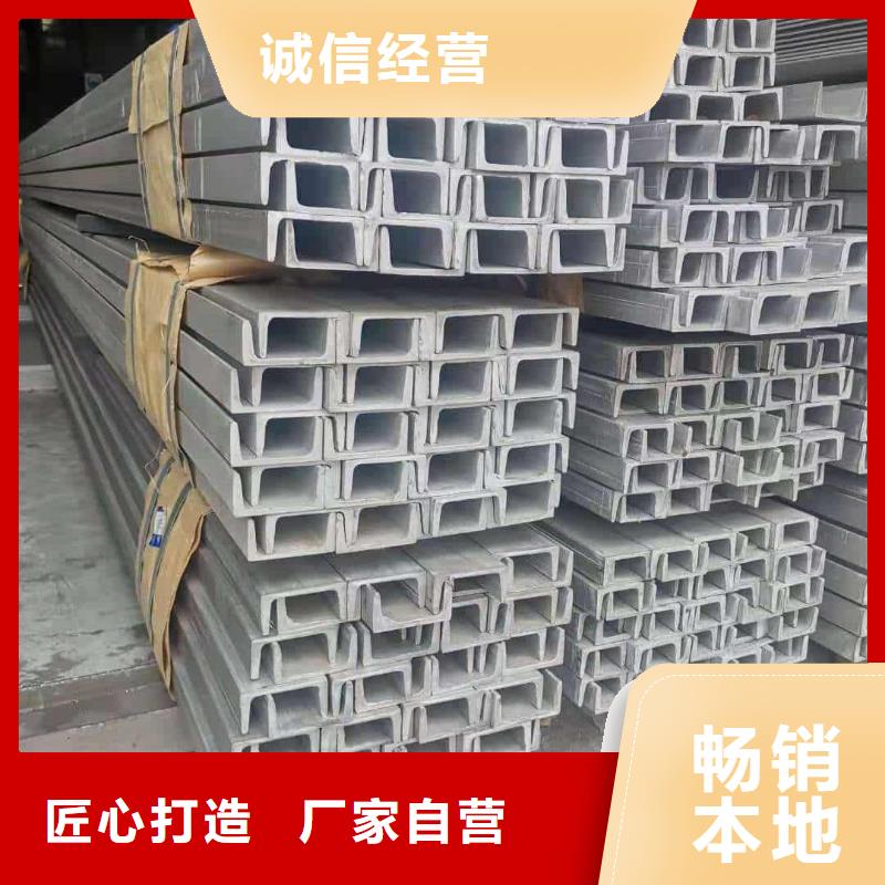 不锈钢角钢精工制作