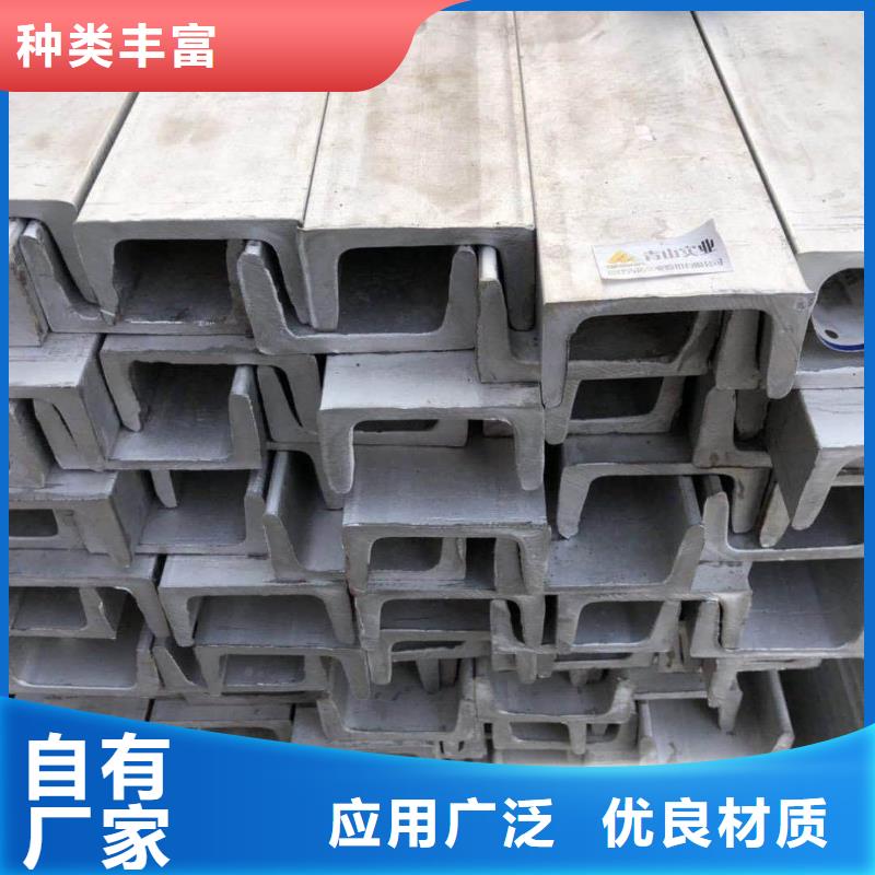 不锈钢角钢用品质赢得客户信赖