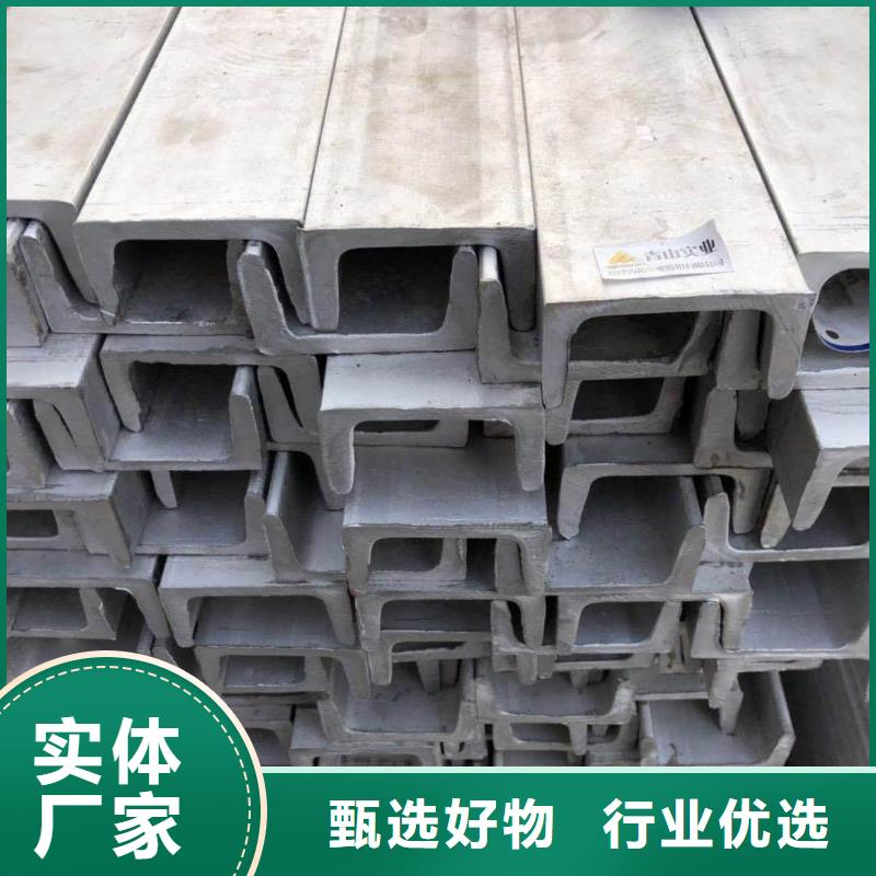不銹鋼角鋼合金鋼管高品質(zhì)現(xiàn)貨銷售