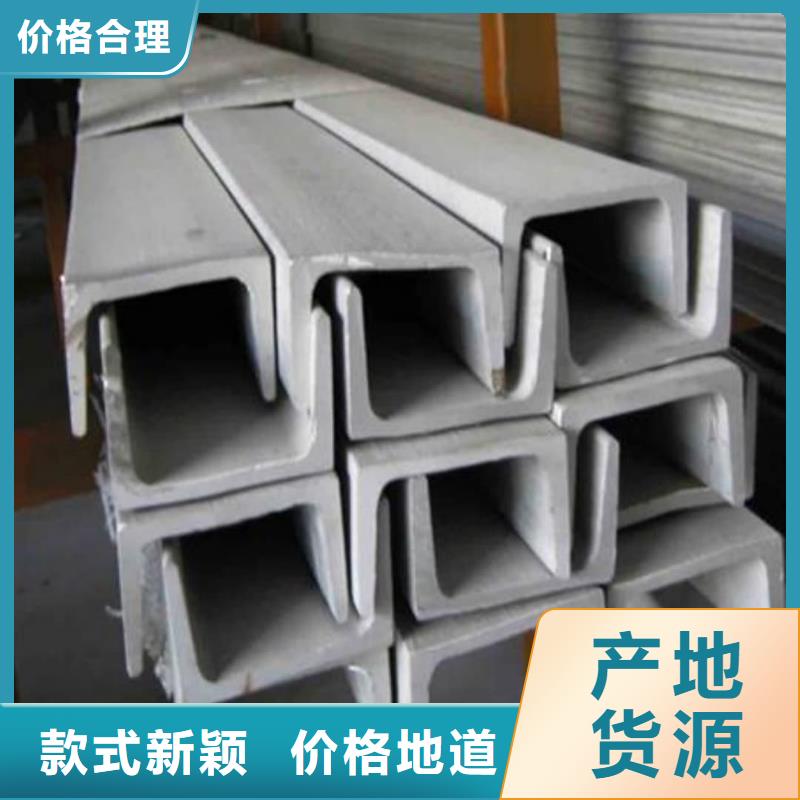 【不锈钢角钢】_注浆管源头厂家经验丰富