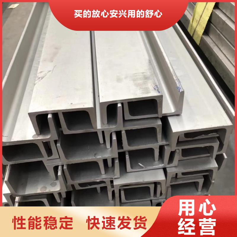 不锈钢角钢精工制作