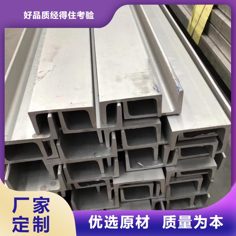 不锈钢角钢技术先进
