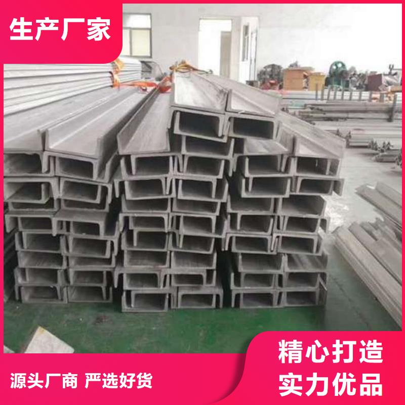 不銹鋼角鋼研發生產銷售
