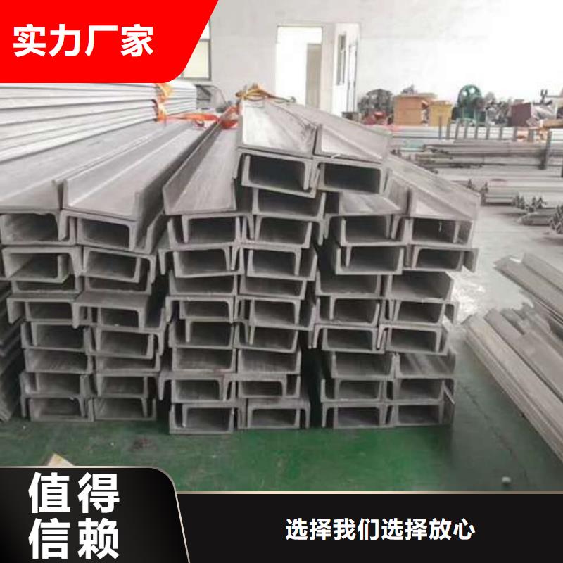 【不锈钢角钢】_注浆管源头厂家经验丰富