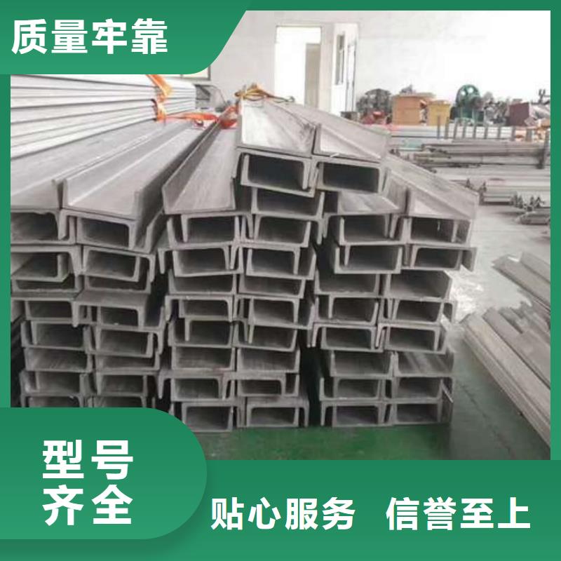 不銹鋼角鋼合金鋼管高品質(zhì)現(xiàn)貨銷售