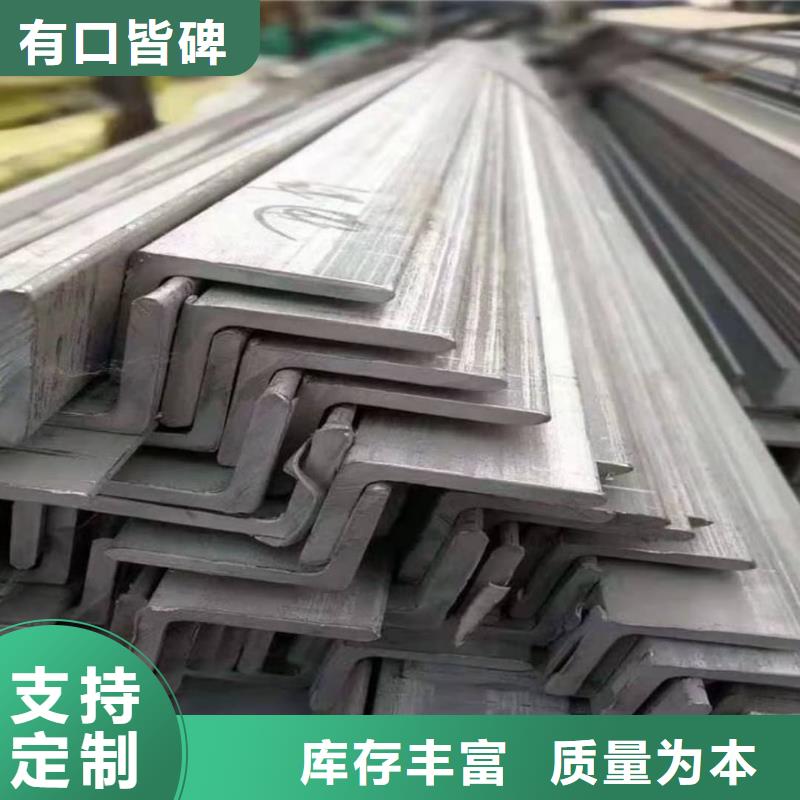 不銹鋼角鋼合金鋼管高品質(zhì)現(xiàn)貨銷售