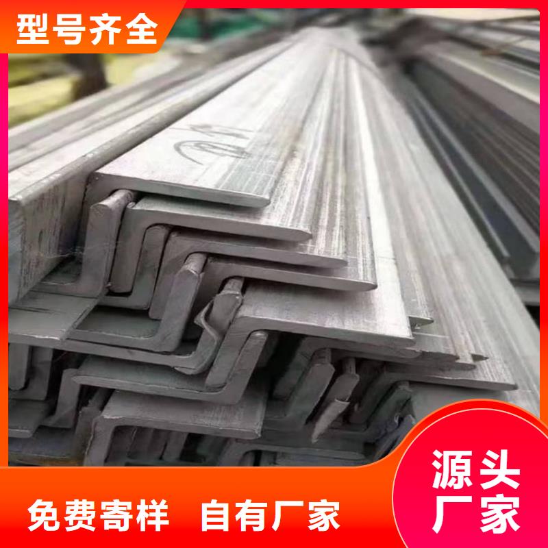 【不锈钢角钢】_注浆管源头厂家经验丰富
