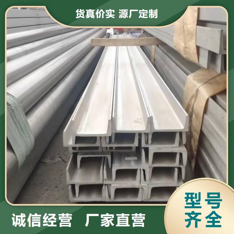 【不锈钢角钢】_注浆管源头厂家经验丰富