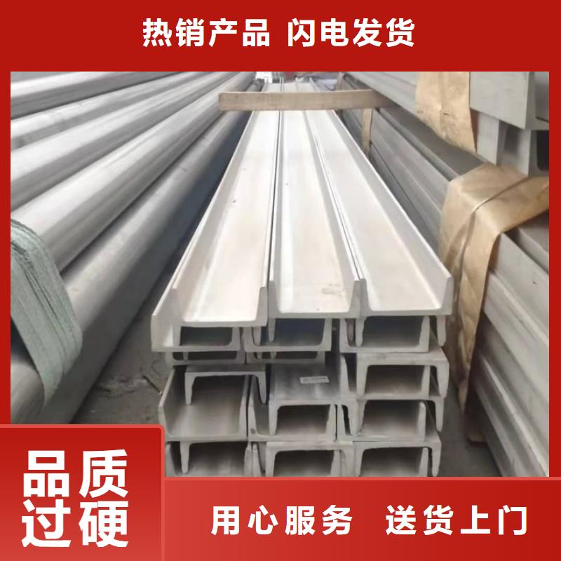 不锈钢角钢_合金管经验丰富品质可靠