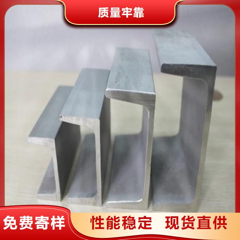 不銹鋼角鋼合金鋼管高品質(zhì)現(xiàn)貨銷售