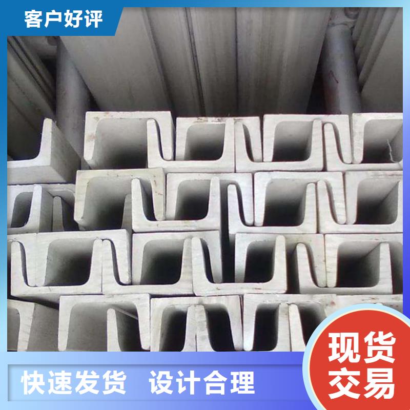 不銹鋼角鋼合金鋼管高品質(zhì)現(xiàn)貨銷售