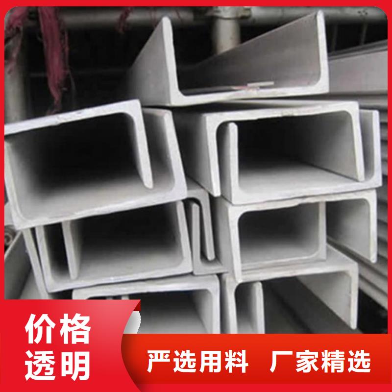 不銹鋼角鋼合金鋼管高品質(zhì)現(xiàn)貨銷售