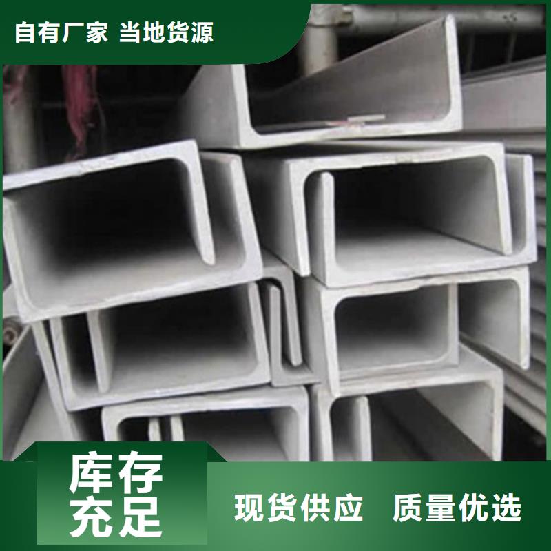 不锈钢角钢精工制作