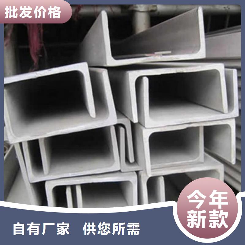 【不锈钢角钢20G高压无缝管高性价比】
