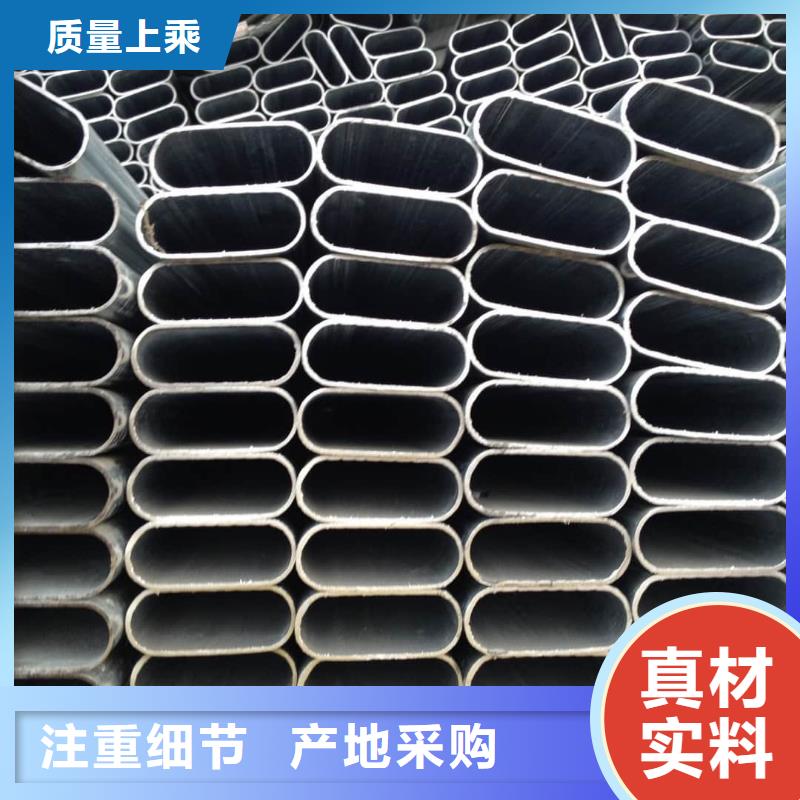 异型管专注产品质量与服务