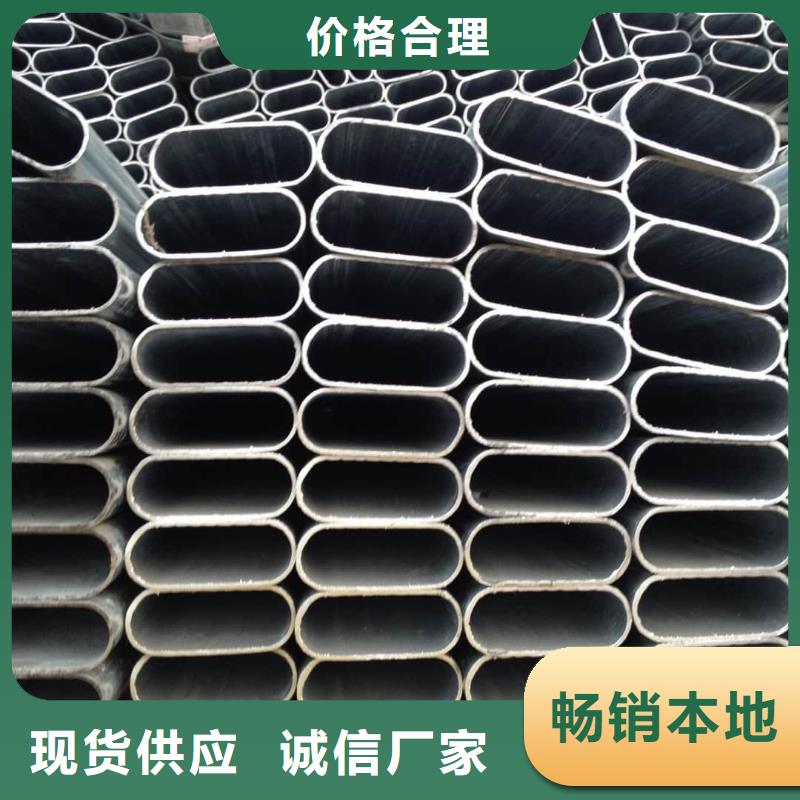 异型管货源足质量好