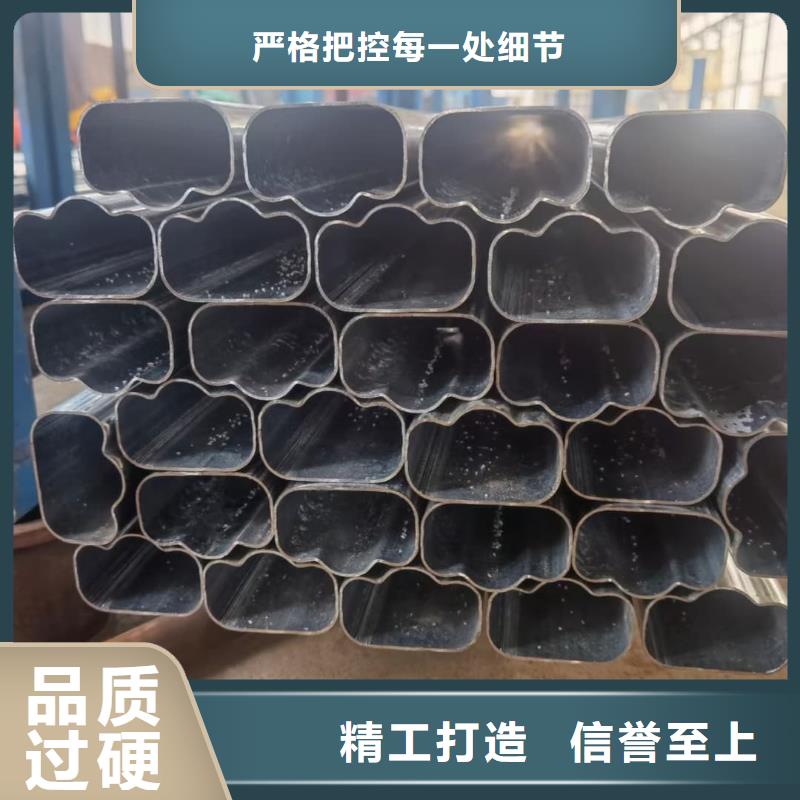 【異型管】_精密鋼管現貨采購