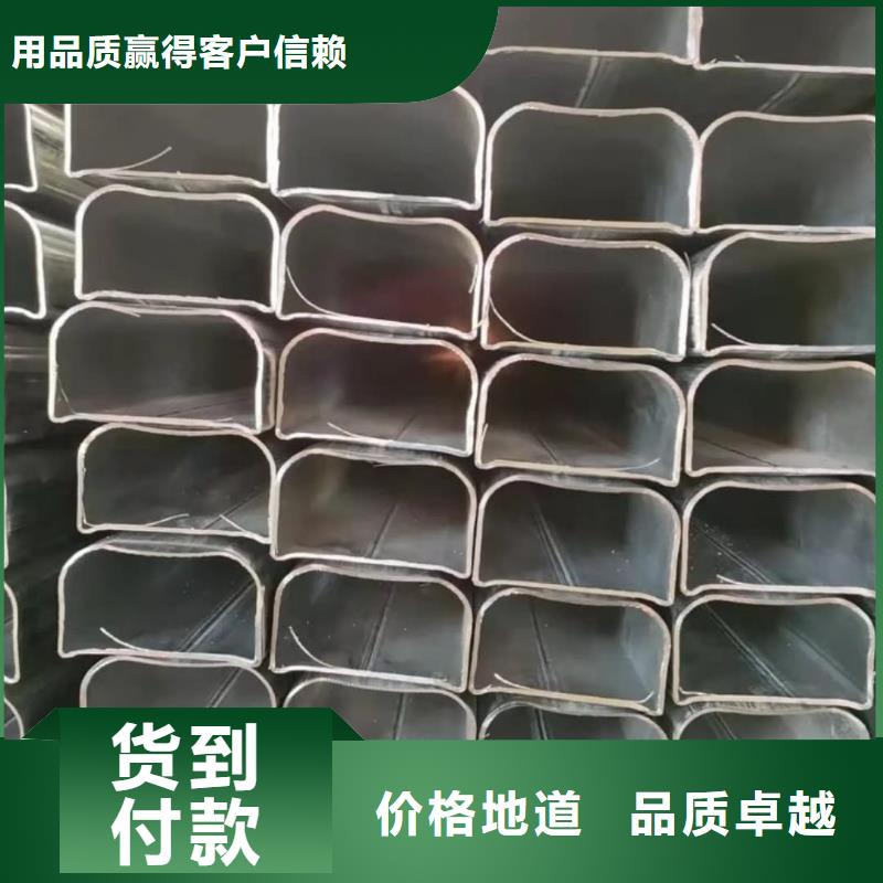  异型管厂家直销大量现货