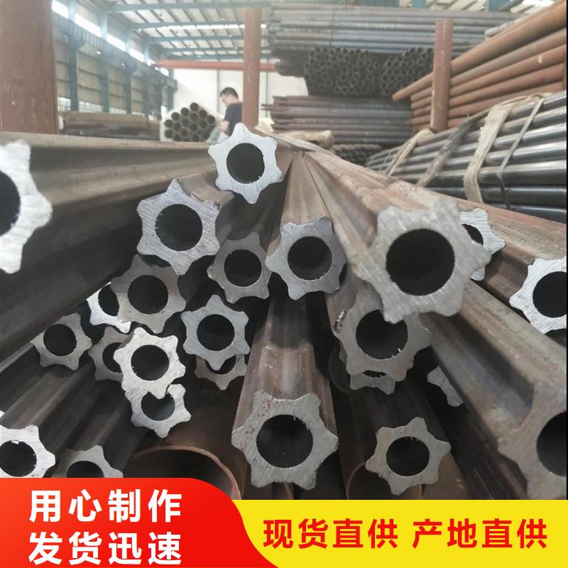 【異型管】_精密鋼管現貨采購