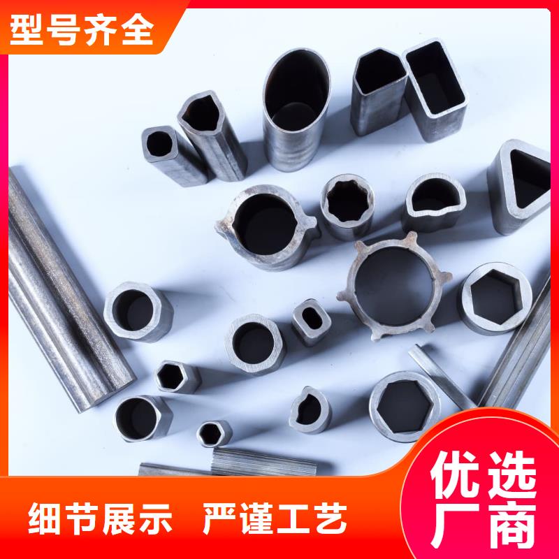 異型管鋼管專業按需定制