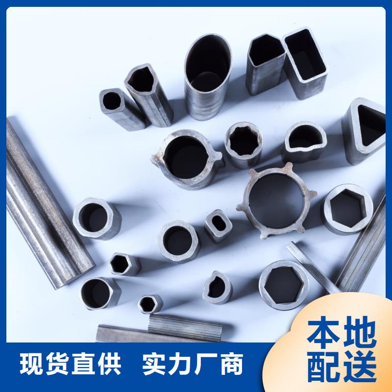 異型管專業按需定制