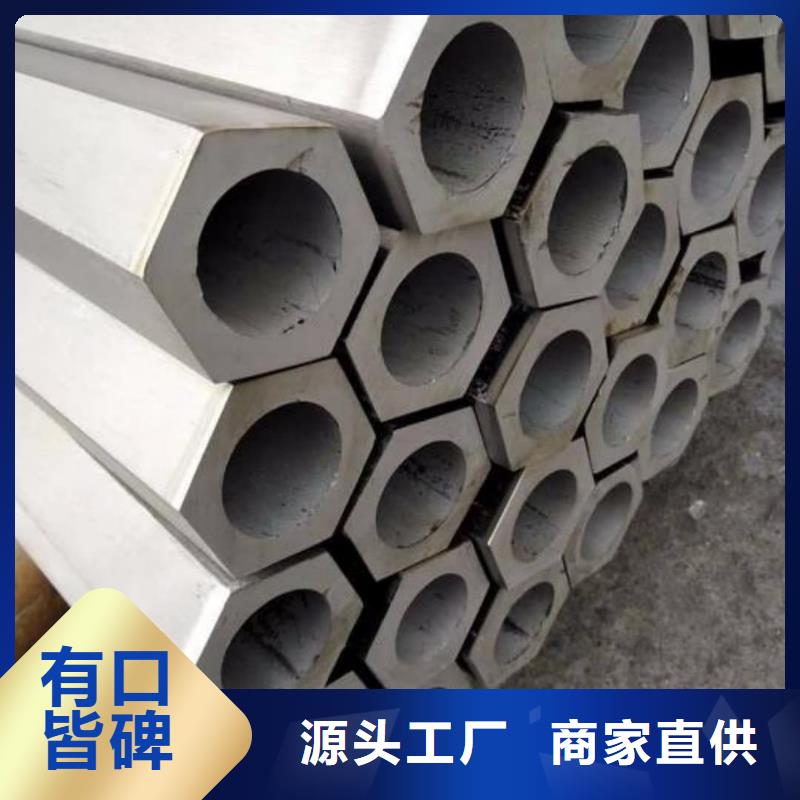 异型管应用范围广泛