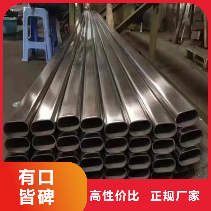 異型管全品類現(xiàn)貨