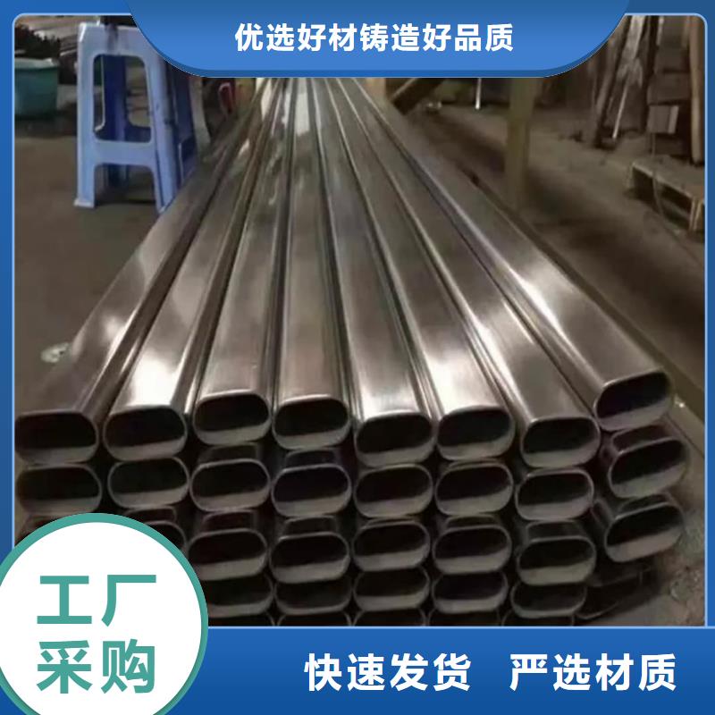 異型管供應(yīng)采購(gòu)