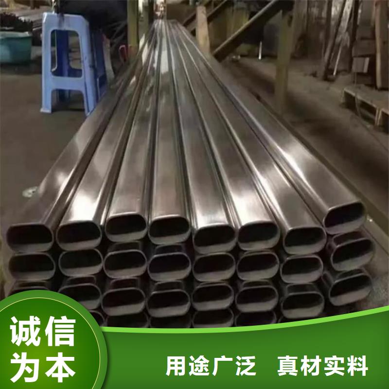 异型管现货充足