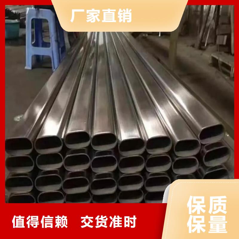  異型管一站式供應