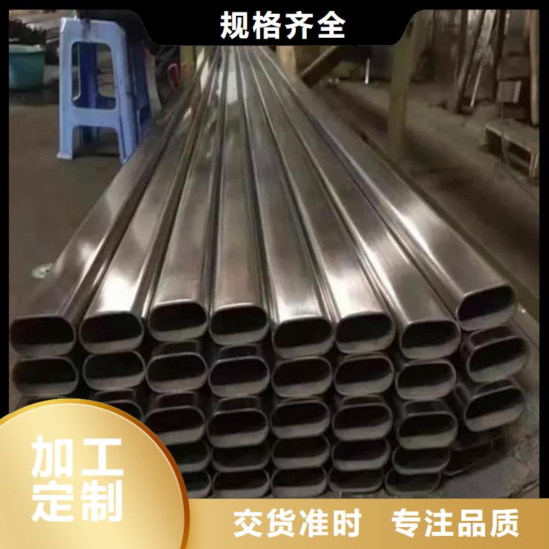 異型管用心經營