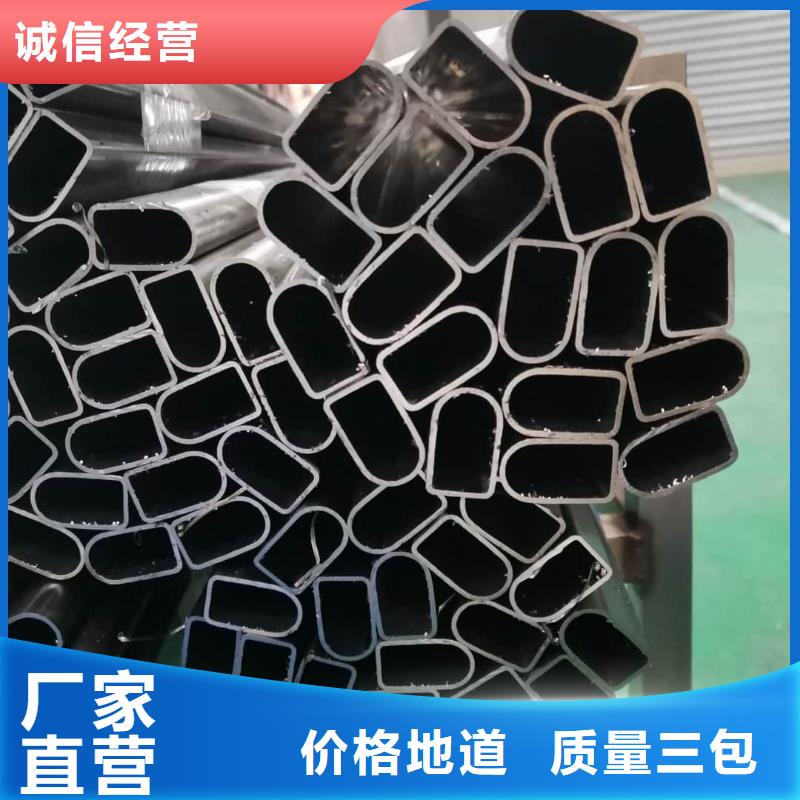 异型管精密冷压无缝钢管厂诚信经营