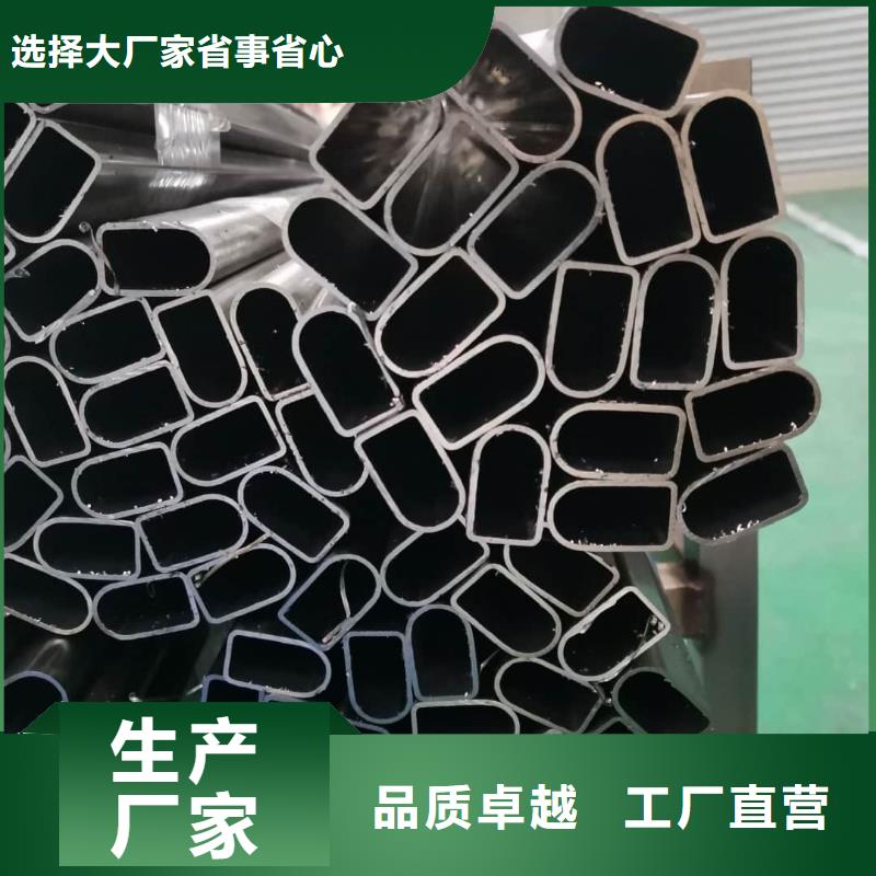異型管專業按需定制