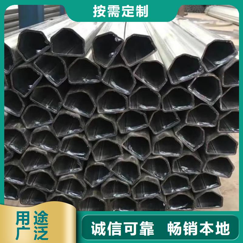  异型管实力派厂家