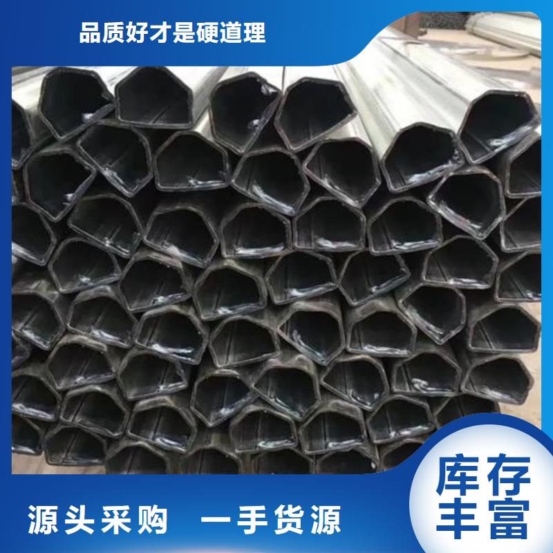 異型管現貨供應