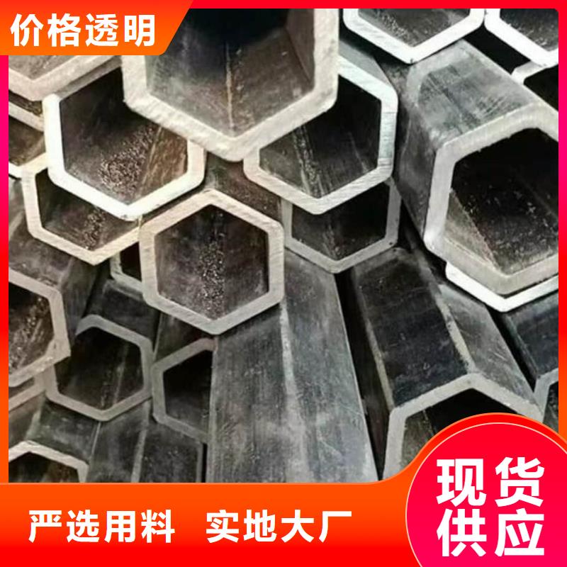 異型管誠信商家服務熱情