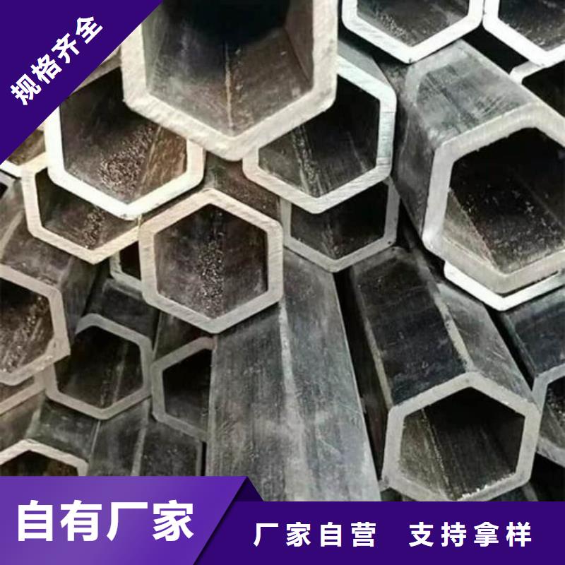 異型管支持定制批發