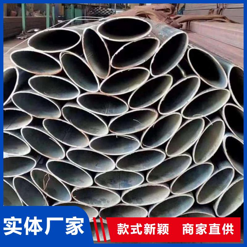 異型管鋼管專業按需定制