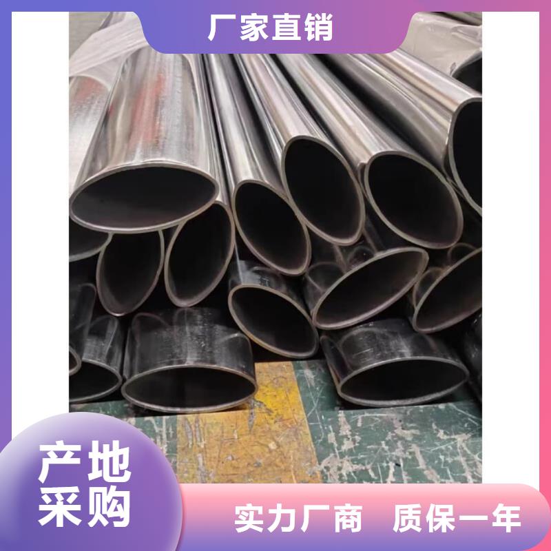 异型管应用广泛