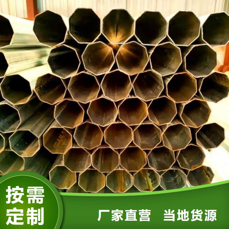 异型管应用范围广泛